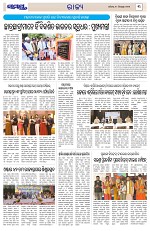 Page 3 Thumbnail