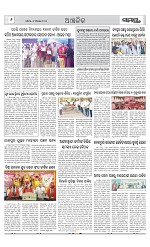 Page 6 Thumbnail