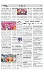 Page 7 Thumbnail