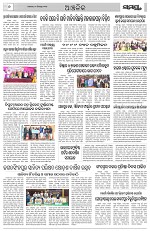 Page 6 Thumbnail