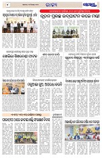 Page 4 Thumbnail