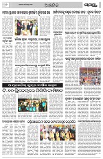 Page 6 Thumbnail