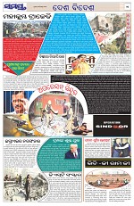 Page 11 Thumbnail
