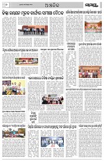 Page 6 Thumbnail