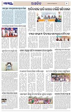 Page 7 Thumbnail