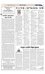 Page 8 Thumbnail