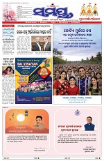Page 1 Thumbnail