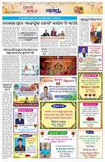 Page 10 Thumbnail