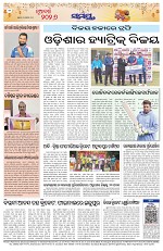 Page 12 Thumbnail