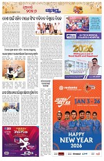 Page 3 Thumbnail