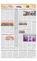 Page 6 Thumbnail
