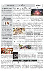 Page 6 Thumbnail