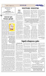 Page 8 Thumbnail