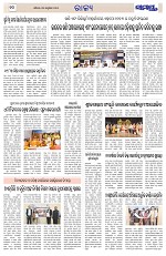 Page 10 Thumbnail