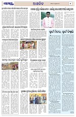 Page 7 Thumbnail