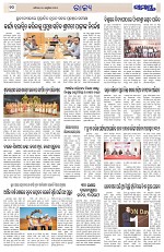 Page 10 Thumbnail