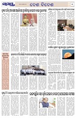 Page 11 Thumbnail