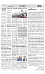 Page 6 Thumbnail