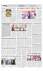 Page 7 Thumbnail