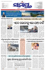 Page 1 Thumbnail