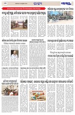 Page 10 Thumbnail