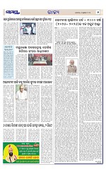 Page 5 Thumbnail