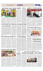Page 6 Thumbnail