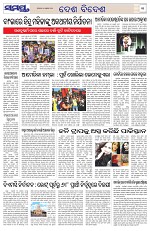 Page 11 Thumbnail