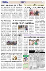 Page 5 Thumbnail
