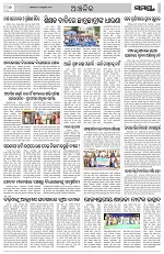 Page 6 Thumbnail