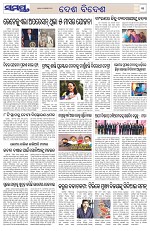 Page 11 Thumbnail