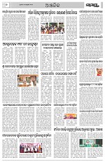 Page 6 Thumbnail