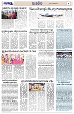 Page 7 Thumbnail