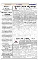Page 8 Thumbnail