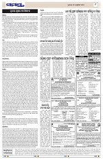 Page 9 Thumbnail