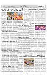 Page 6 Thumbnail