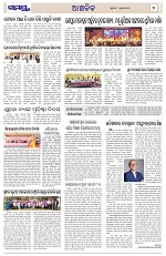 Page 7 Thumbnail