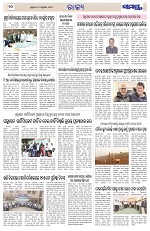 Page 10 Thumbnail