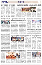 Page 7 Thumbnail