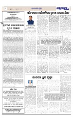 Page 8 Thumbnail