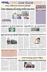 Page 11 Thumbnail