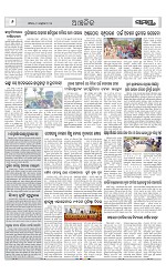 Page 6 Thumbnail