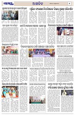 Page 7 Thumbnail