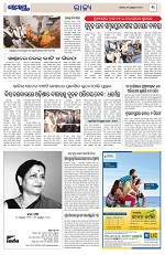 Page 3 Thumbnail