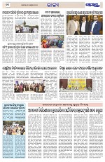Page 10 Thumbnail