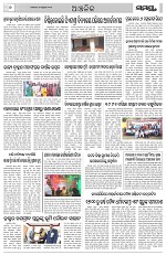 Page 6 Thumbnail