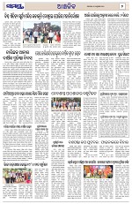Page 7 Thumbnail