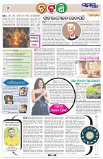 Page 2 Thumbnail
