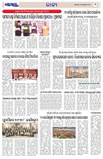 Page 3 Thumbnail