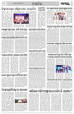 Page 6 Thumbnail